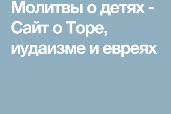 Тор браузер кракен