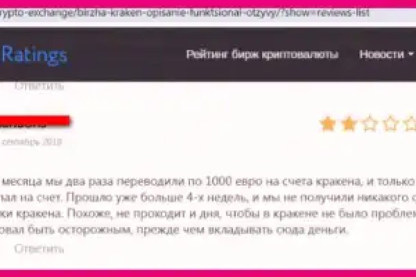 Кракен дарксайд
