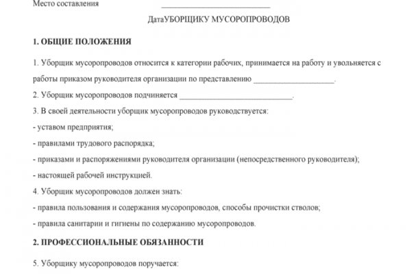Кракен клир