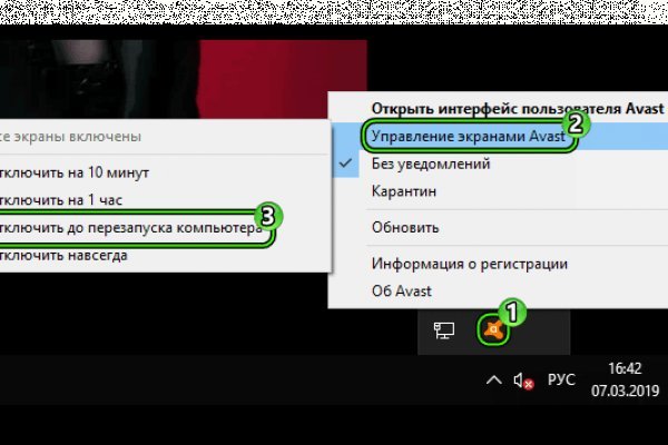 Тор браузер кракен
