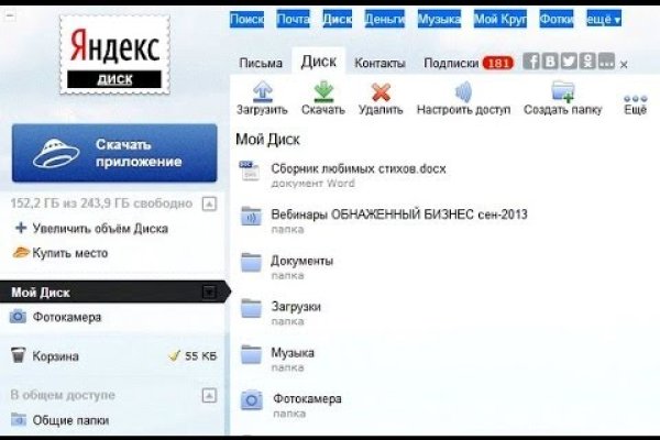 Кракен это что за сайт