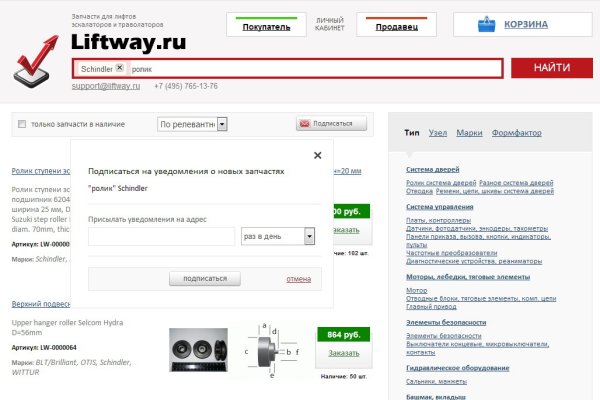 Kraken17 at сайт