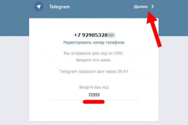 Кракен маркет kr2web in