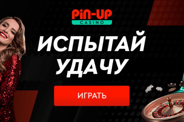 Кракен официальный сайт ссылка