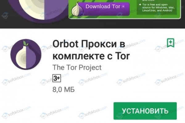 Ссылка на кракен тор