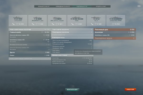 Кракен ссылка замена