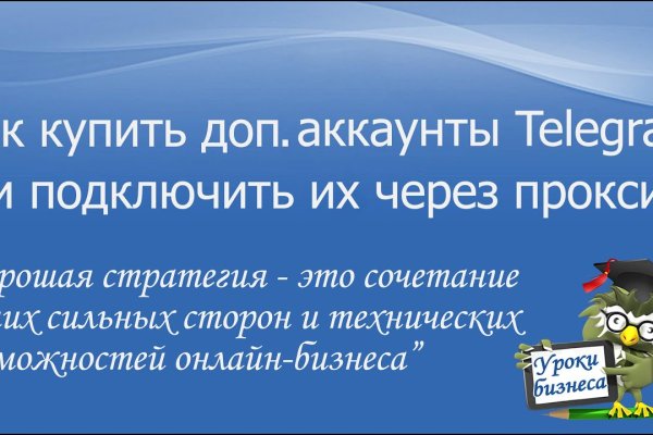 Кракен даркнет текст