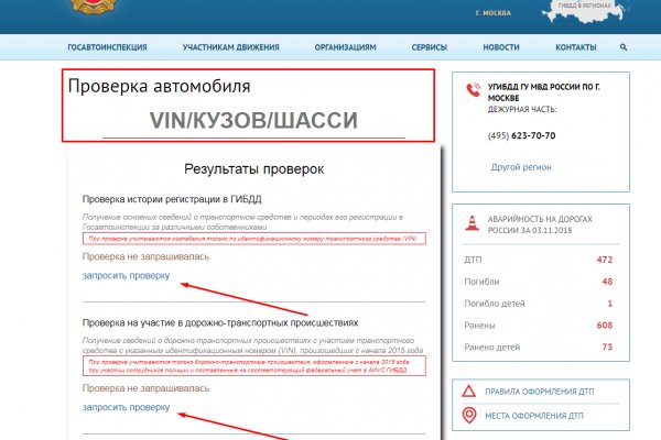 Кракен зеркало на сегодня