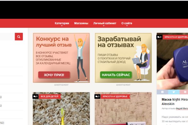 Как вернуть аккаунт кракен