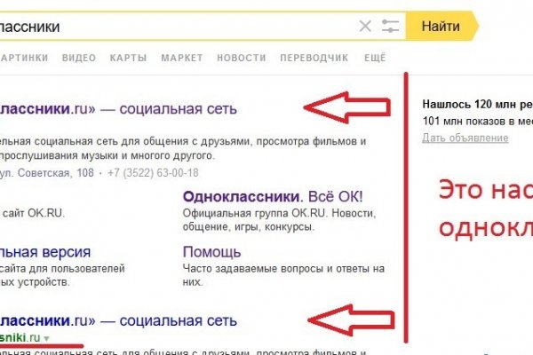 Кракен даркнет только через тор скачать
