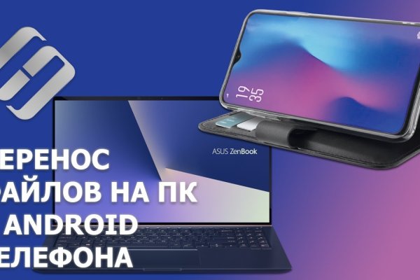 Кракен рабочий сайт