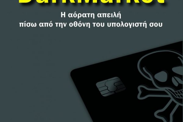 Кракен маркетплейс ассортимент