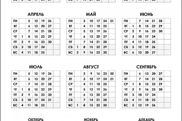 Гидра зайти кракен