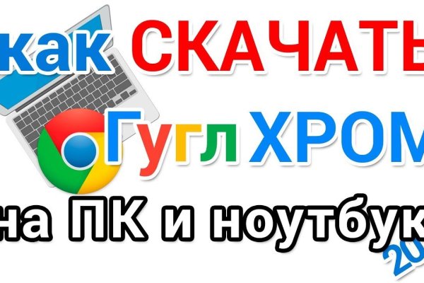 Кракен даркнет площадка