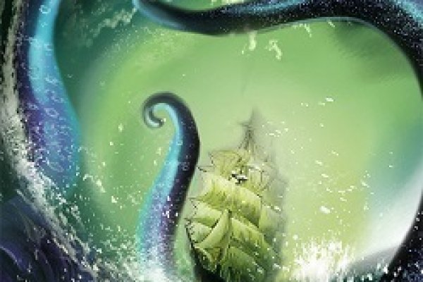 Kraken 14 at
