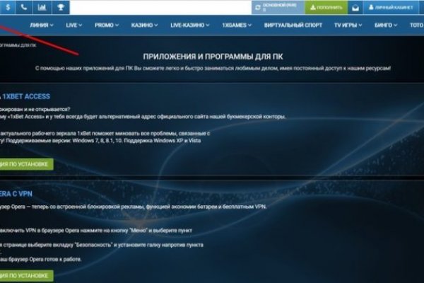Что вместо гидры