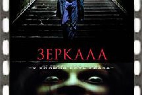 Кракен 9ат