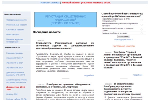 Модератор на кракене