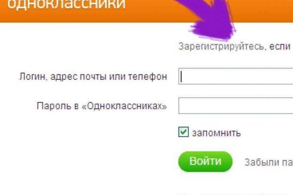 Кракен сайт пишет пользователь не найден