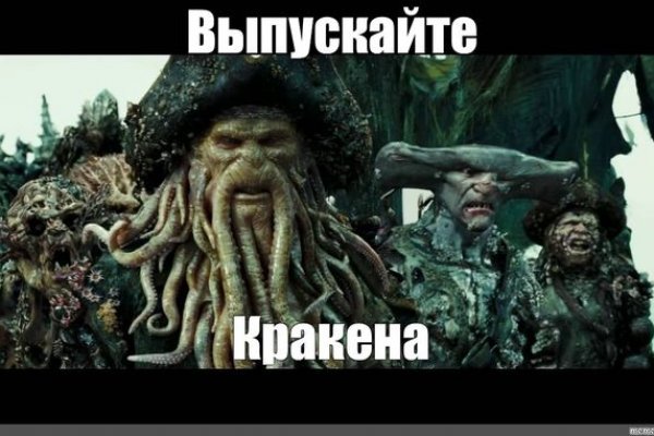 Kraken это современный маркетплейс