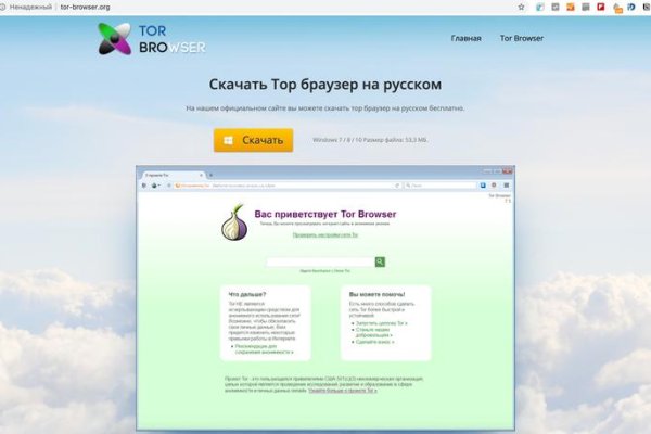 Вход в кракен чтобы купить меф