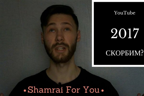 Кракен это даркнет