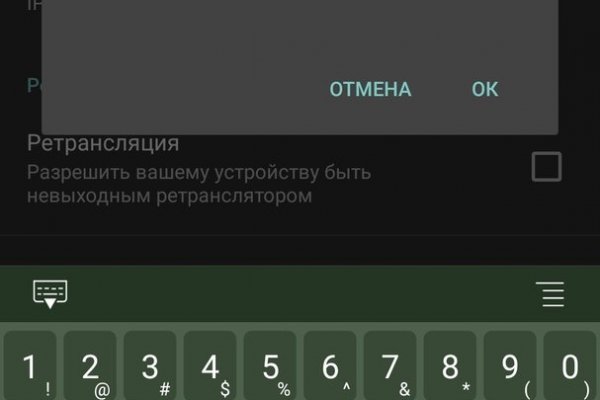 Как зайти в кракен торе