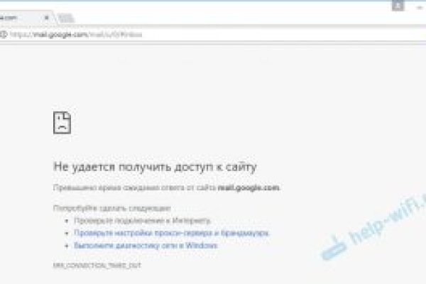 Кракен 9ат