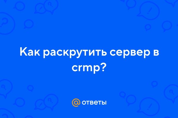 Кракен зеркало 2025