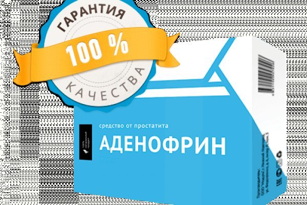 Как зарегистрироваться на сайте кракен