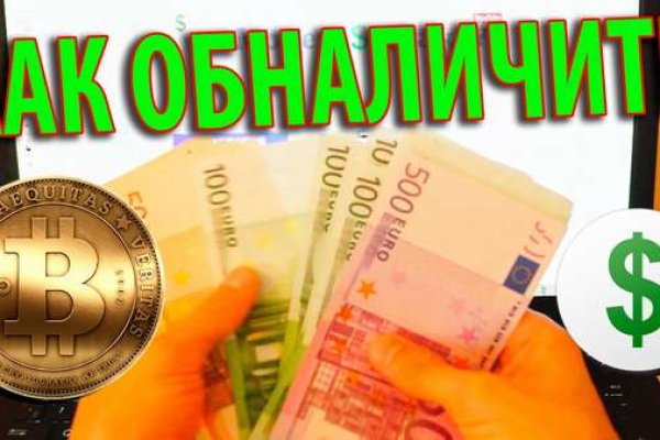 Кракен нарка шоп