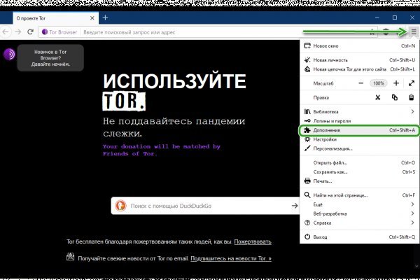 Кракен сайт что это