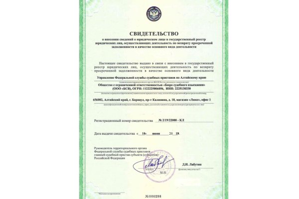 Кракен сайт at