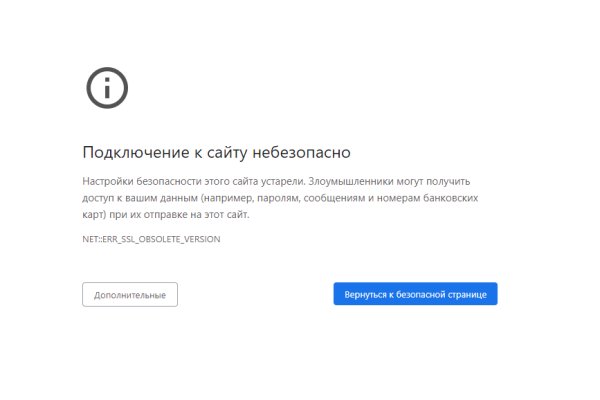 Восстановить доступ к кракену