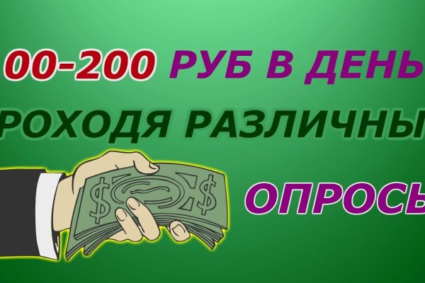 Кракен зеркало рабочее onion