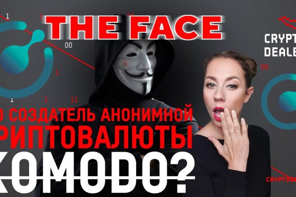 Кракен сайт зеркало рабочее