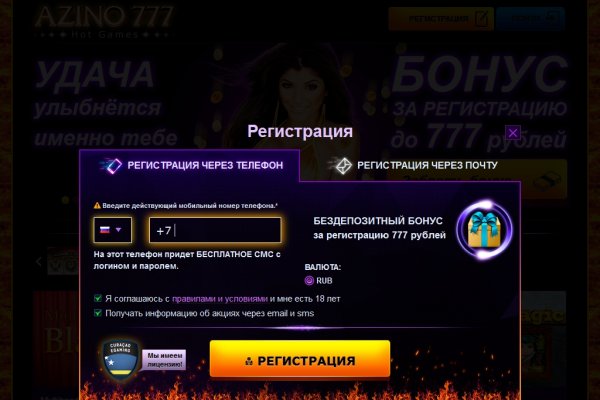 Kraken сайт вход