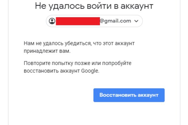 Зайти на кракен через браузер