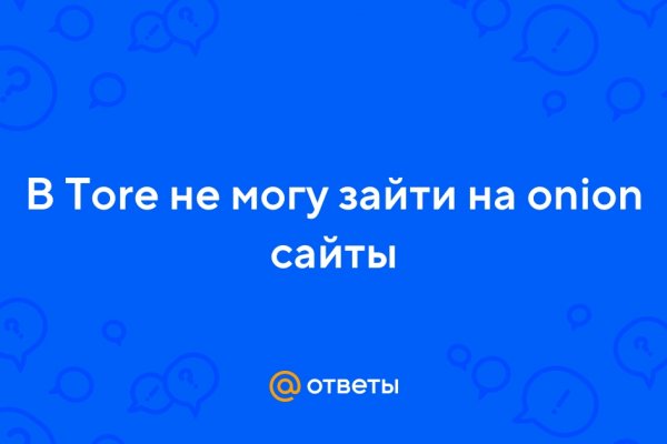 Кракен аватарка маркетплейс
