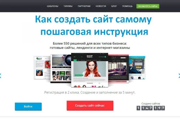 Кракен настоящее зеркало