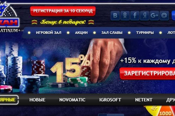 Kraken адрес onion