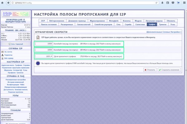 Solaris darkmarket