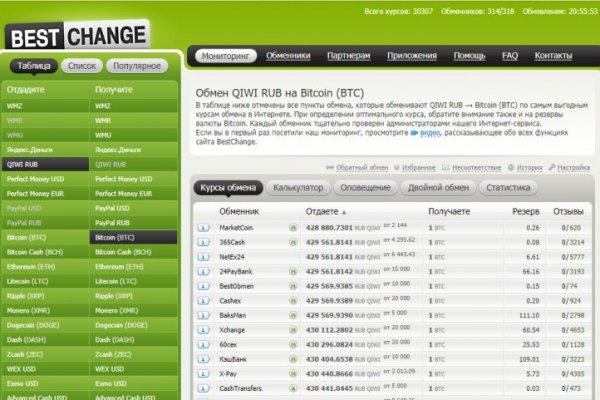 Ссылка на кракен маркет