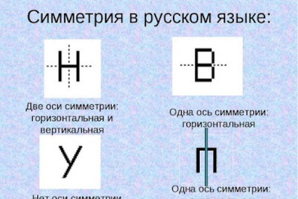 Вход на кракен зеркало