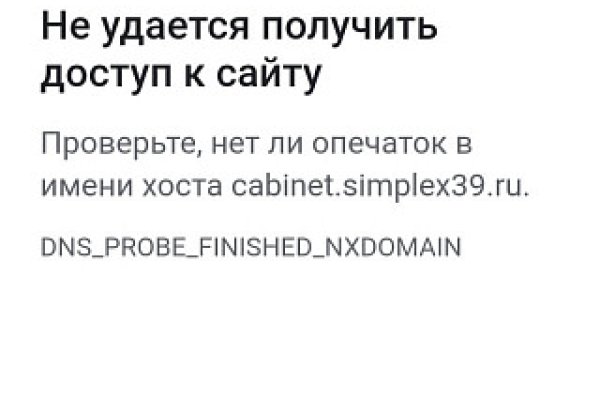 Что такое кракен сайт