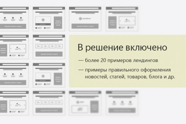 Как найти сайт кракен