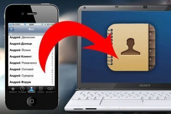 Кракен адрес даркнет