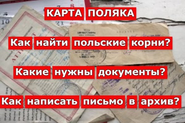 Как зарегистрироваться на кракене из россии