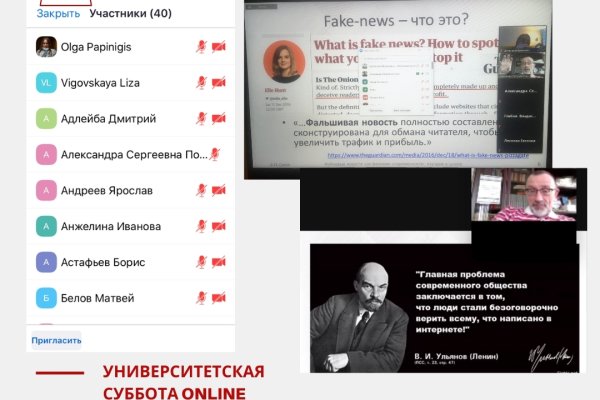 Сайт мега кракен